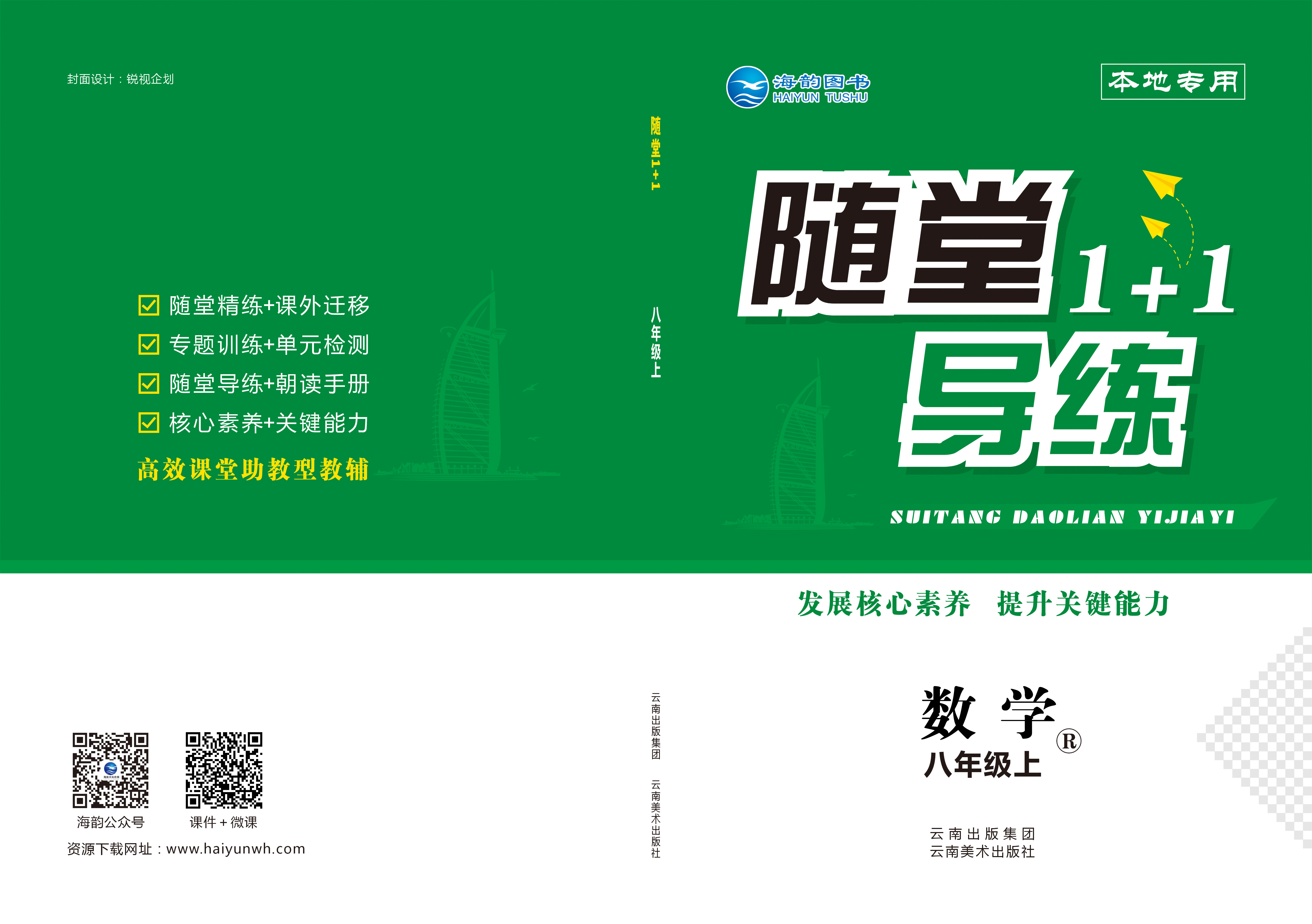 2021����S��1+1����(sh��)�W-�W��